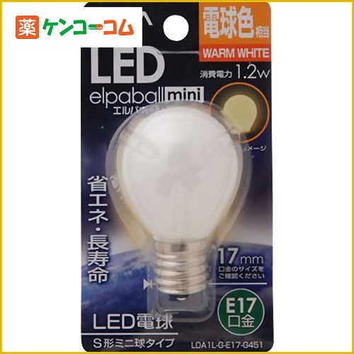 ELPA LED電球 エルパボールミニ S形 電球色相当 1.2W E17口金 全光束45…...:kenkocom:11223121