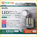 ELPA LED防雨センサーライト 乾電池式 1灯 ESL-301BT