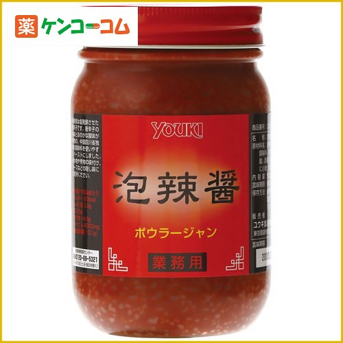 ユウキ食品 業務用 泡辣醤 500gユウキ食品 業務用 泡辣醤 500g/ユウキ食品/泡辣醤(ポウラージャン)/税込\1980以上送料無料