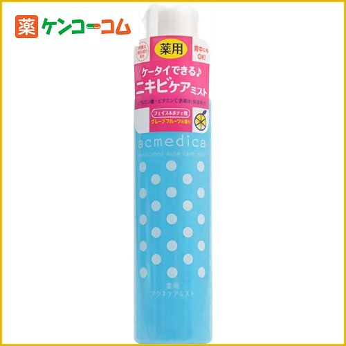 アクメディカ 薬用アクネケア ミスト 150ml[アクメディカ ニキビ(にきび) 薬用化粧水 ケンコーコム]