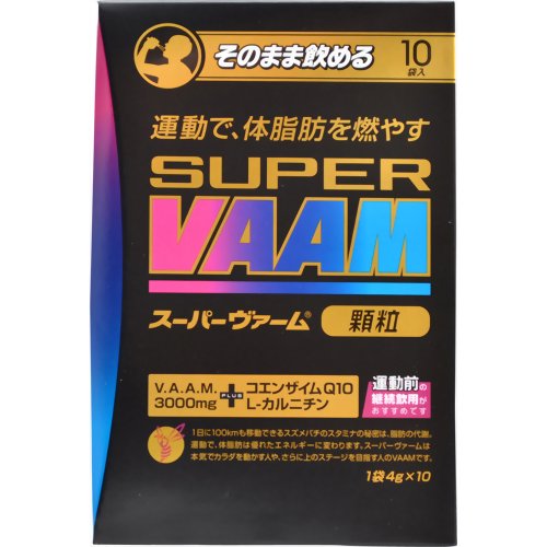 スーパーヴァーム 顆粒 4g×10袋[明治 VAAM(ヴァーム) アミノ酸(VAAM) ケンコーコム【2sp_120810_green】]