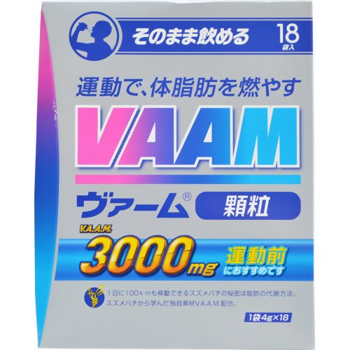 VAAM ヴァーム 顆粒 4g×18袋[VAAM(ヴァーム) アミノ酸(VAAM) ケンコーコム]