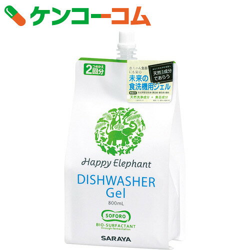 ハッピーエレファント 食器洗い機用ジェル つめかえ用 800ml[ケンコーコム サラヤ 洗剤 食器洗...:kenkocom:11225029