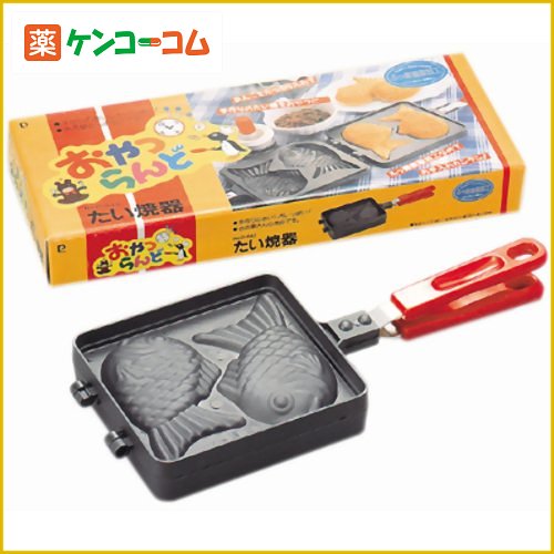 ふっ素樹脂加工 おやつらんど たい焼器 D-643