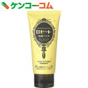 ロゼット 洗顔パスタ ガスールブライト 120g[ロゼット ...