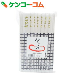 なごみ 完封割箸 つまようじ入り 50膳[トーシン 割箸]【あす楽対応】