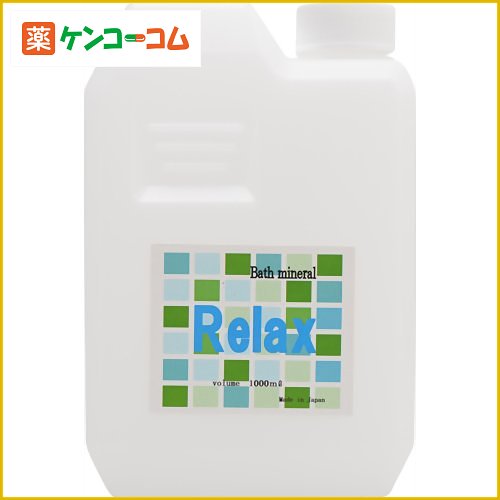 Relax 竹炭ミネラル水(入浴用) 1000ml