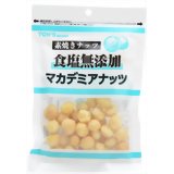 TON'S 素焼きナッツ 食塩無添加マカデミアナッツ 70g[TON'S ナッツ マカデミアナッツ]TON'S 素焼きナッツ 食塩無添加マカデミアナッツ 70g/TON'S/マカデミアナッツ/税込\1980以上送料無料