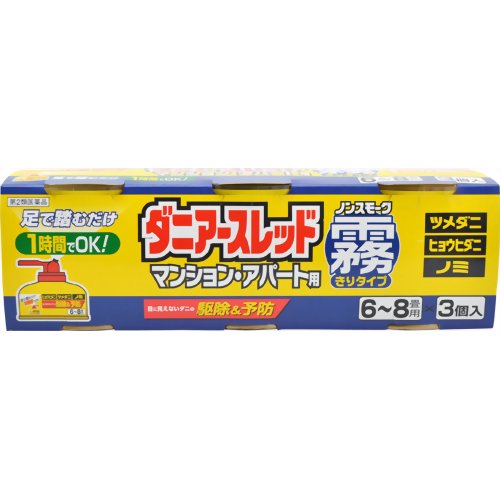 【第2類医薬品】ダニアースレッド ノンスモーク霧タイプ 6-8畳用 3個入[ダニアース 殺…...:kenkocom:11313928