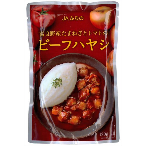 JAふらの ビーフハヤシ 180g[JAふらの ハヤシライス(レトルト) ケンコーコム]