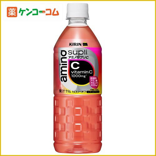 【ケース販売】キリン アミノサプリC 555ml×24本[キリン プラス-アイ アミノ酸飲料 ケンコーコム]