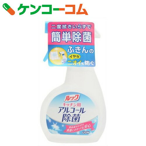 ルック キッチン用アルコール除菌スプレー 300ml[ルック 除菌 キッチン用]【li06…...:kenkocom:11227949