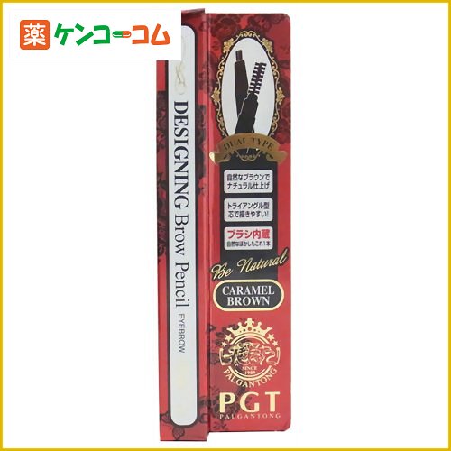 パルガントン デザイニングブロウペンシル BP35 キャラメルブラウン 0.2g