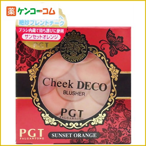 パルガントン チークデコ CD45 サンセットオレンジ 5.5g