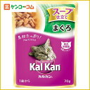 カルカン スープ仕立て まぐろ 1歳から 70g/カルカン/キャットフード(レトルト・パウチ)/税込\1980以上送料無料カルカン スープ仕立て まぐろ 1歳から 70g
