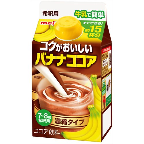 コクがおいしいバナナココア 濃縮タイプ 300g