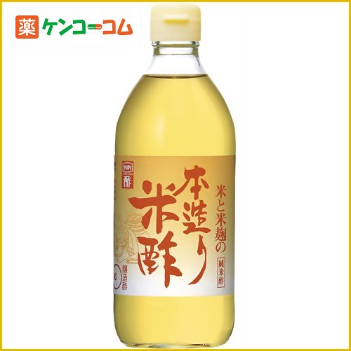 本造り米酢 500ml[米酢 ケンコーコム]