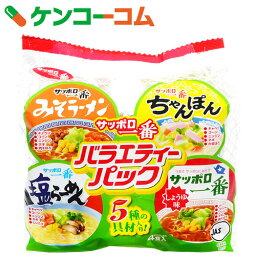 サッポロ一番 バラエティーパック ミニどんぶり 4食×6個[サンヨー食品 カップ麺]【送料無料】