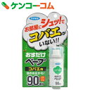 おすだけベープ コバエ用 90回分 19.2ml[おすだけベープ コバエよけ]