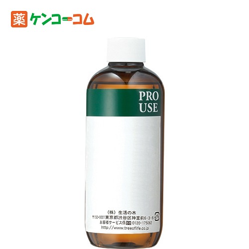 生活の木 アプリコットカーネルオイル 250ml