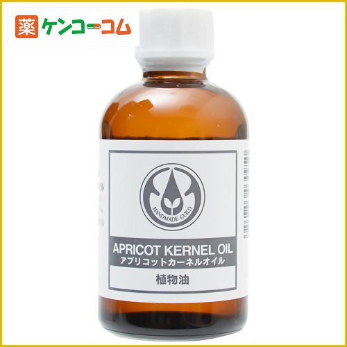 生活の木 アプリコットカーネルオイル 70ml生活の木 アプリコットカーネルオイル 70ml/ハンドメイドギルド/アプリコットカーネルオイル/税込\1980以上送料無料