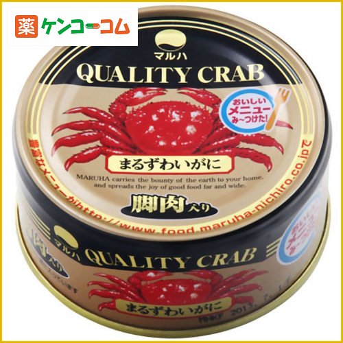 マルハ まるずわいがに 脚肉入り 156gマルハ まるずわいがに 脚肉入り 156g/マルハ/カニ缶(かに缶)/税込\1980以上送料無料