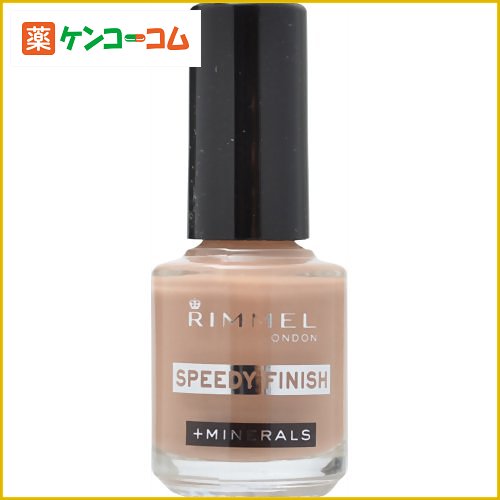 リンメル スピーディフィニッシュ #313リンメル スピーディフィニッシュ #313/RIMMEL(リンメル)/ネイルカラー(ブランド)/税込\1980以上送料無料