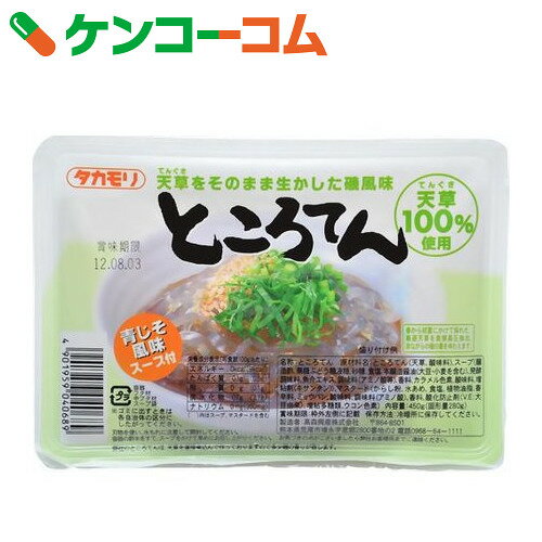 タカモリ ところてん 青じそ風味スープ付 450g×12個[タカモリ ところてん]...:kenkocom:11237796