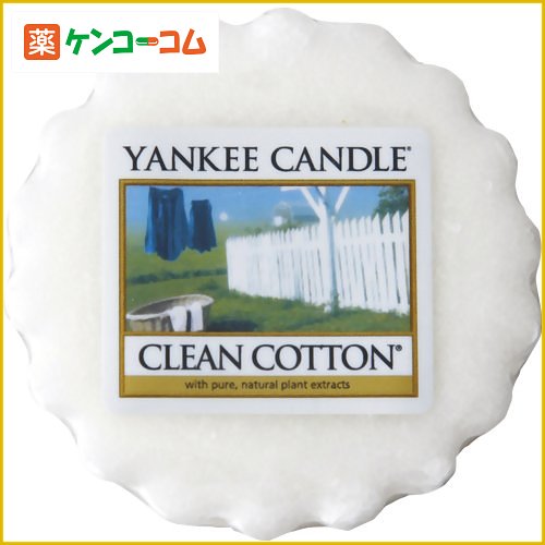 YANKEE CANDLE タルトワックスポプリ クリーンコットン