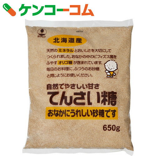 てんさい糖 650g[ケンコーコム 甜菜糖(てんさい糖)]【13_k】【rank】【bas…...:kenkocom:11240752