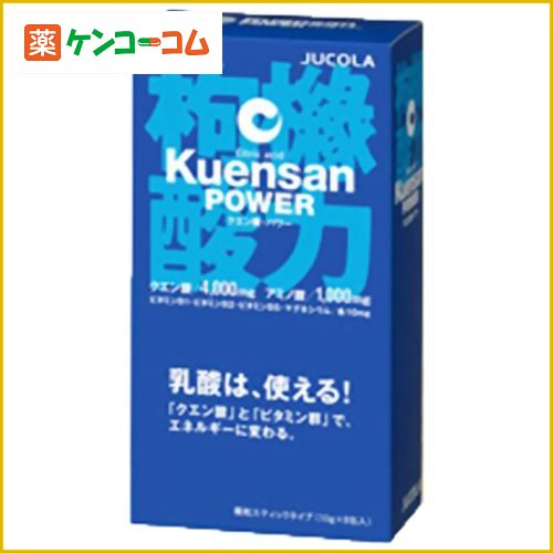 クエン酸・パワー スティックタイプ 10g×8本[クエン酸 ケンコーコム]