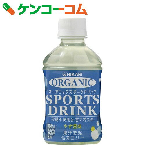 ヒカリ オーガニックスポーツドリンク 280ml×24本[光食品 ヒカリ スポーツドリンク(飲料タイプ) スポーツ飲料 熱中症対策]【送料無料】