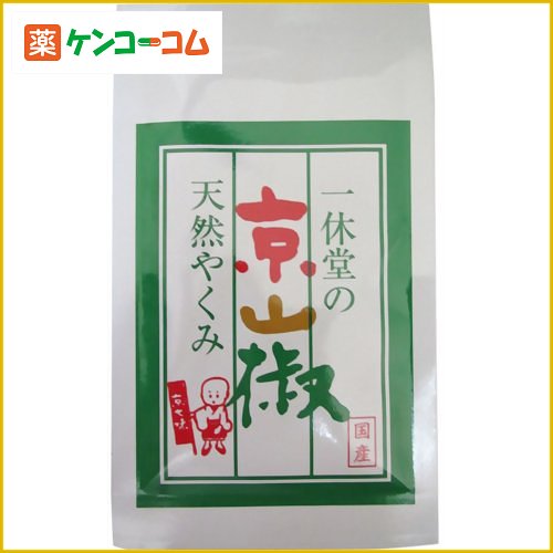 一休堂の京山椒 袋入り 10g