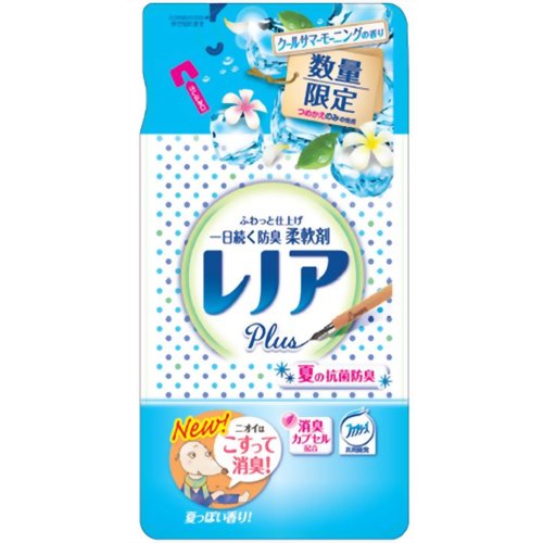 【数量限定】レノアプラス クールサマーモーニングの香り つめかえ用 450ml[レノア 柔軟剤 防臭効果 詰替用 ケンコーコム]