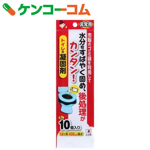 非常用トイレの凝固剤 10個入[サンコー 携帯トイレ(非常用トイレ) ポータブルトイレ 防災グッズ]...:kenkocom:11242009