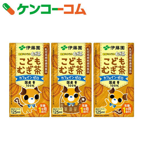 健康ミネラルむぎ茶 こどもむぎ茶 125ml×36本[伊藤園 天然ミネラルむぎ茶 お茶(ベビー用)]