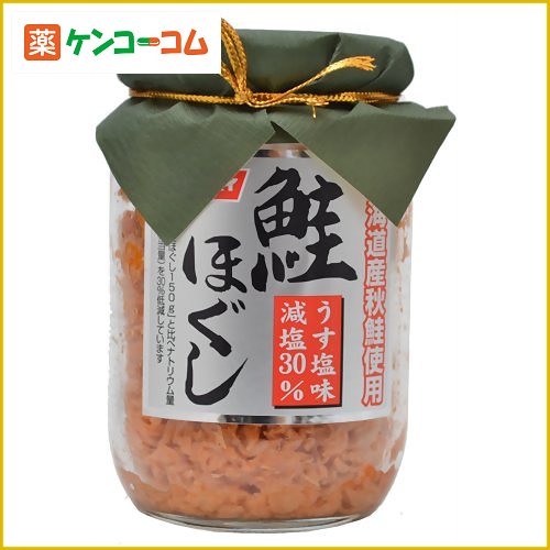 ニッスイ 北海道産秋鮭使用 鮭ほぐし うす塩味(減塩30%) 150g