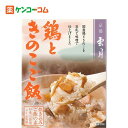 京都雲月 炊込みご飯の素 鶏ときのこご飯 お米3合