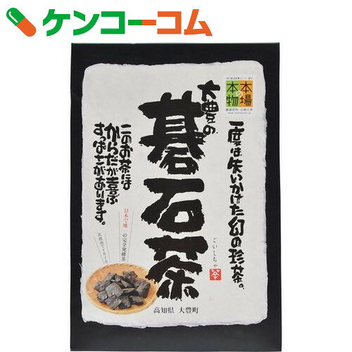 大豊の碁石茶 50g[碁石茶]【送料無料】...:kenkocom:11247797