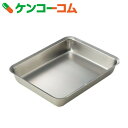ラバーゼ ステンレス角バット 2...