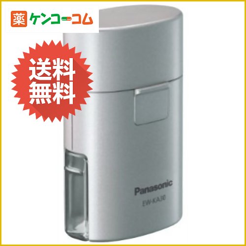 パナソニック ポケット吸入器 シルバー EW-KA30-S[吸入器・ネブライザー]【送料無…...:kenkocom:11248221