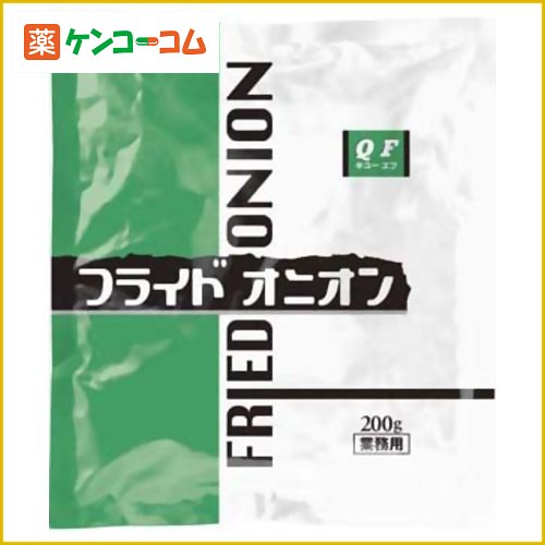 キユーエフ 業務用 フライドオニオン 200g