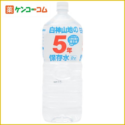 【ケース販売】白神山地の5年保存水 2L×6本