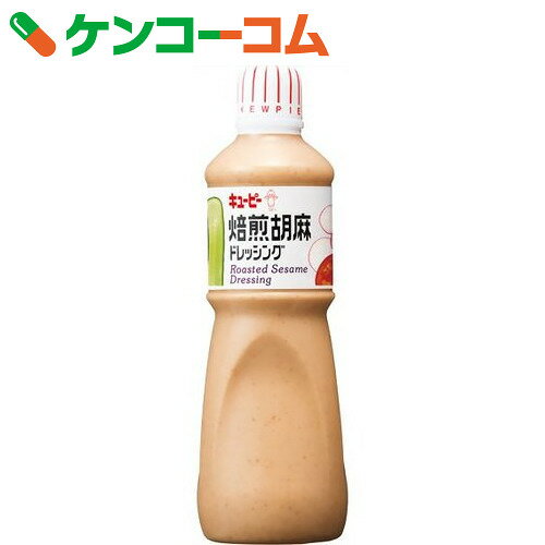 キユーピー 業務用 焙煎胡麻ドレッシング 1000ml[キユーピー ドレッシング(業務用)]...:kenkocom:11248243