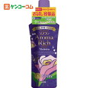 【数量限定】ソフラン アロマリッチ ヴィオレッタ
