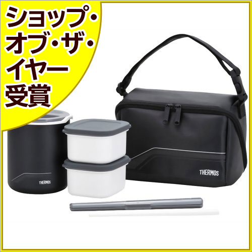 サーモス 保温弁当箱 約1合 ブラック DBQ-501 BK/サーモス(THERMOS)/保温弁当箱・スープジャー/送料無料サーモス 保温弁当箱 約1合 ブラック DBQ-501 BK[【RCP】サーモス 保温弁当箱 スープジャー ランチジャー]【ポイント10倍】1回の決済で5000円以上購入するとP10倍!11/27(水)23:59迄※P付与1/20頃