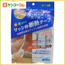 サッシ枠断熱テープ 16mm フラワー柄 2巻入[