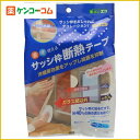 サッシ枠断熱テープ 16mm ドット柄 2巻入[【
