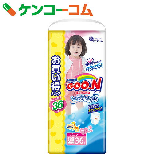 O[ 炩tBbgpc BIG傫TCY ̎q 36[GOO.N ނ pc X[p[rbO]yel0519couzyel05frz