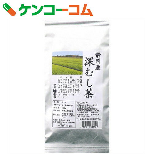 静岡産 深むし茶 100g[葉桐 煎茶]...:kenkocom:11259912